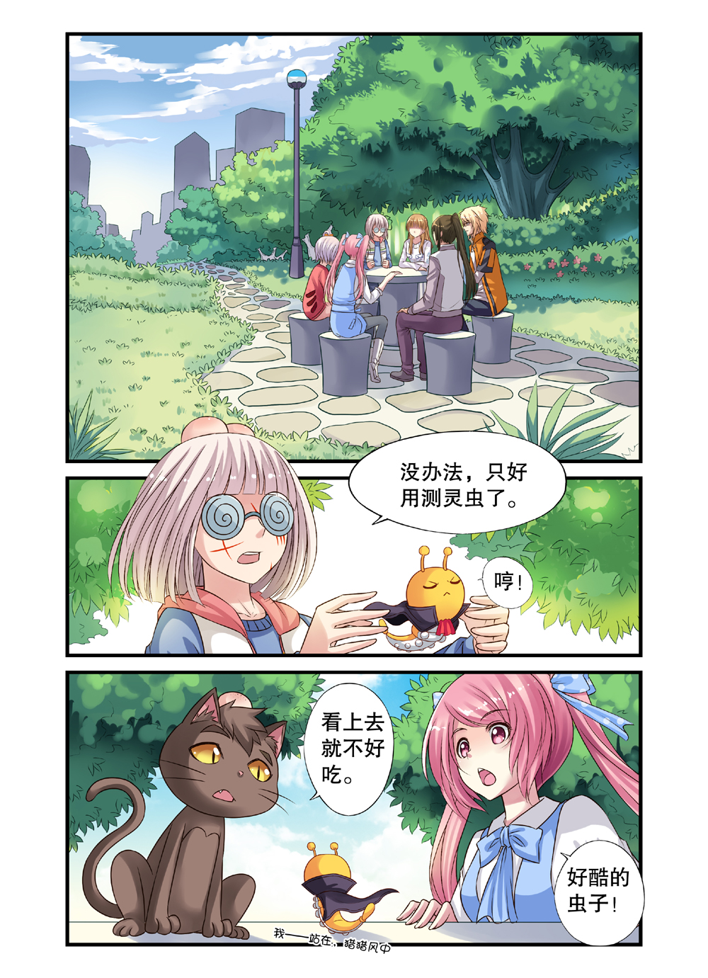 3