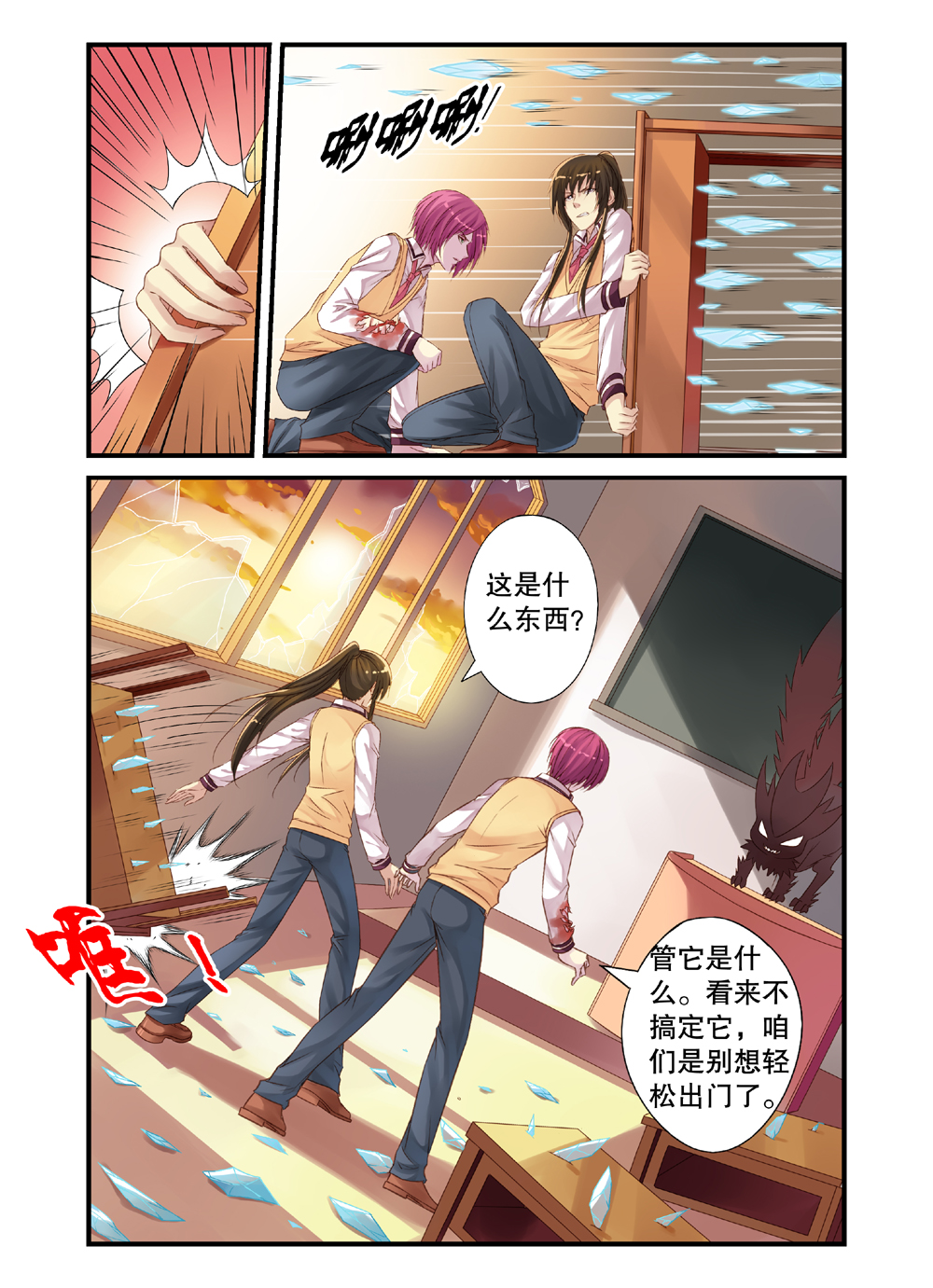 5