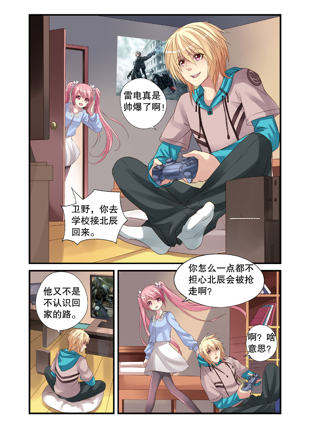 6