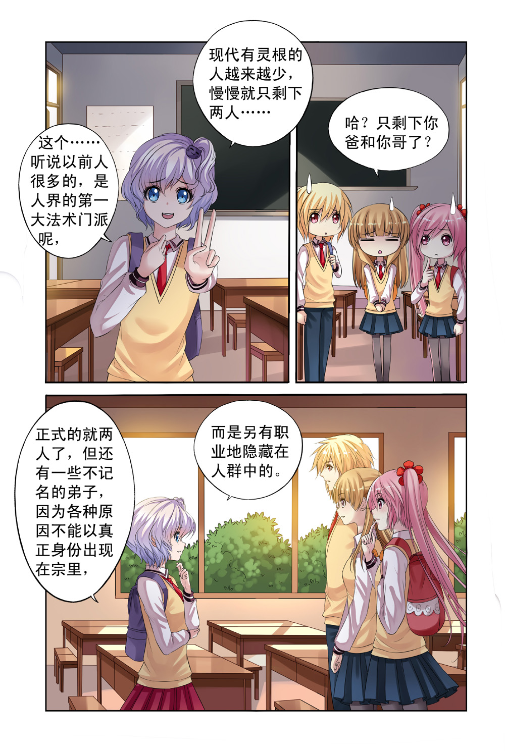 2