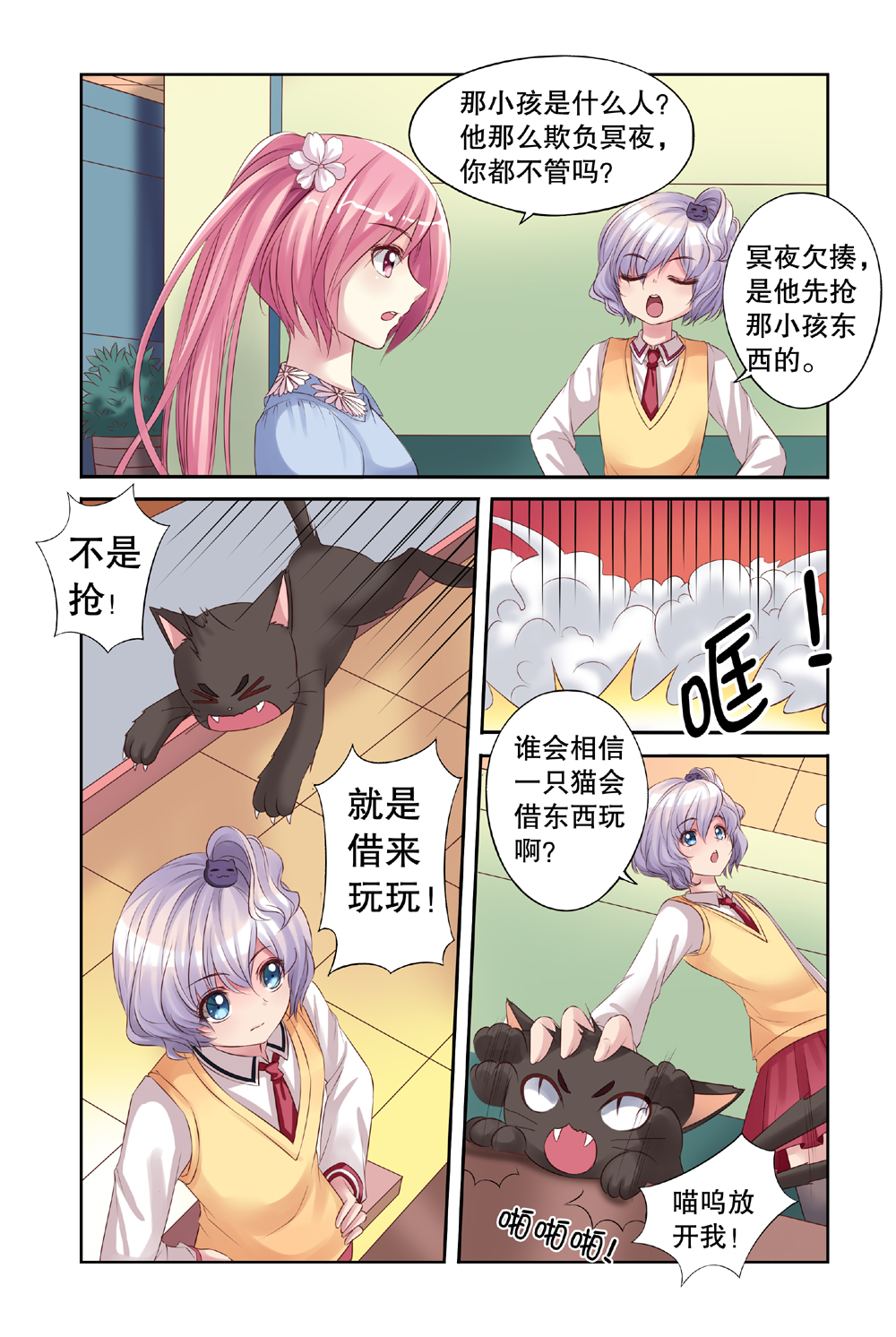 6