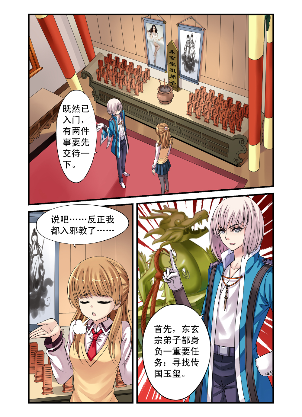 1