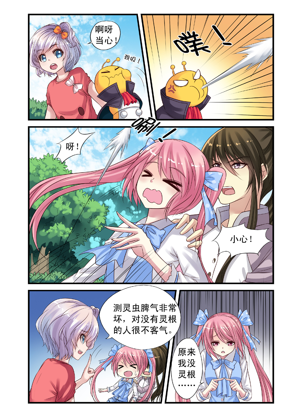 4