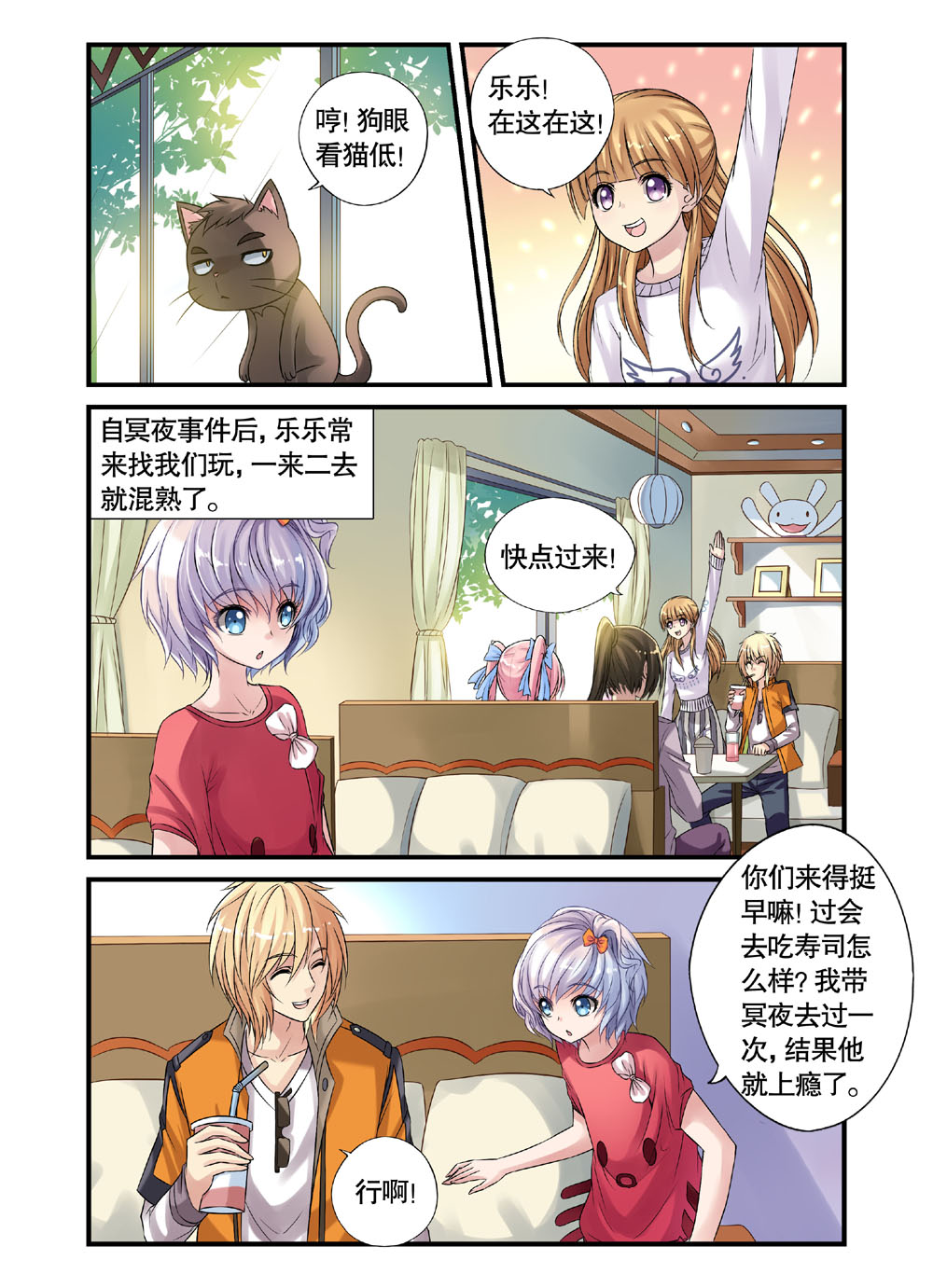 7