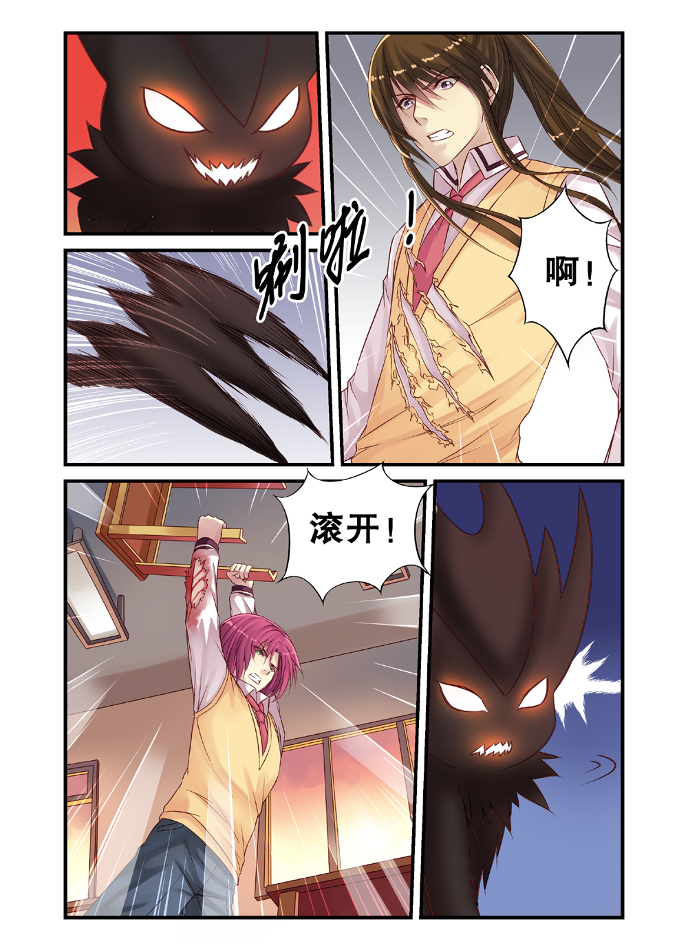 7