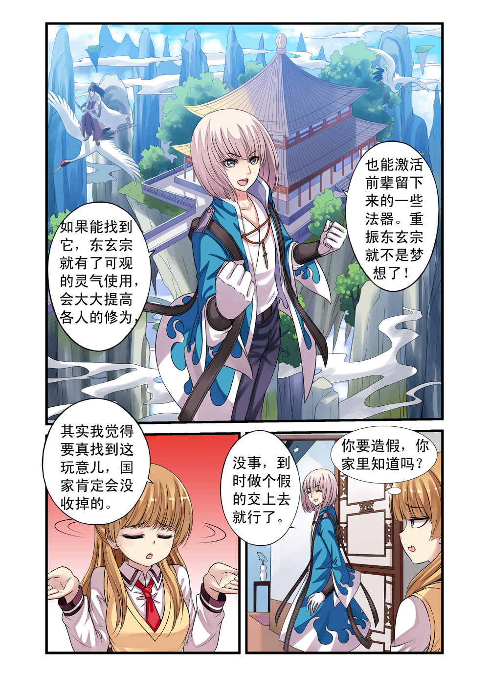 3