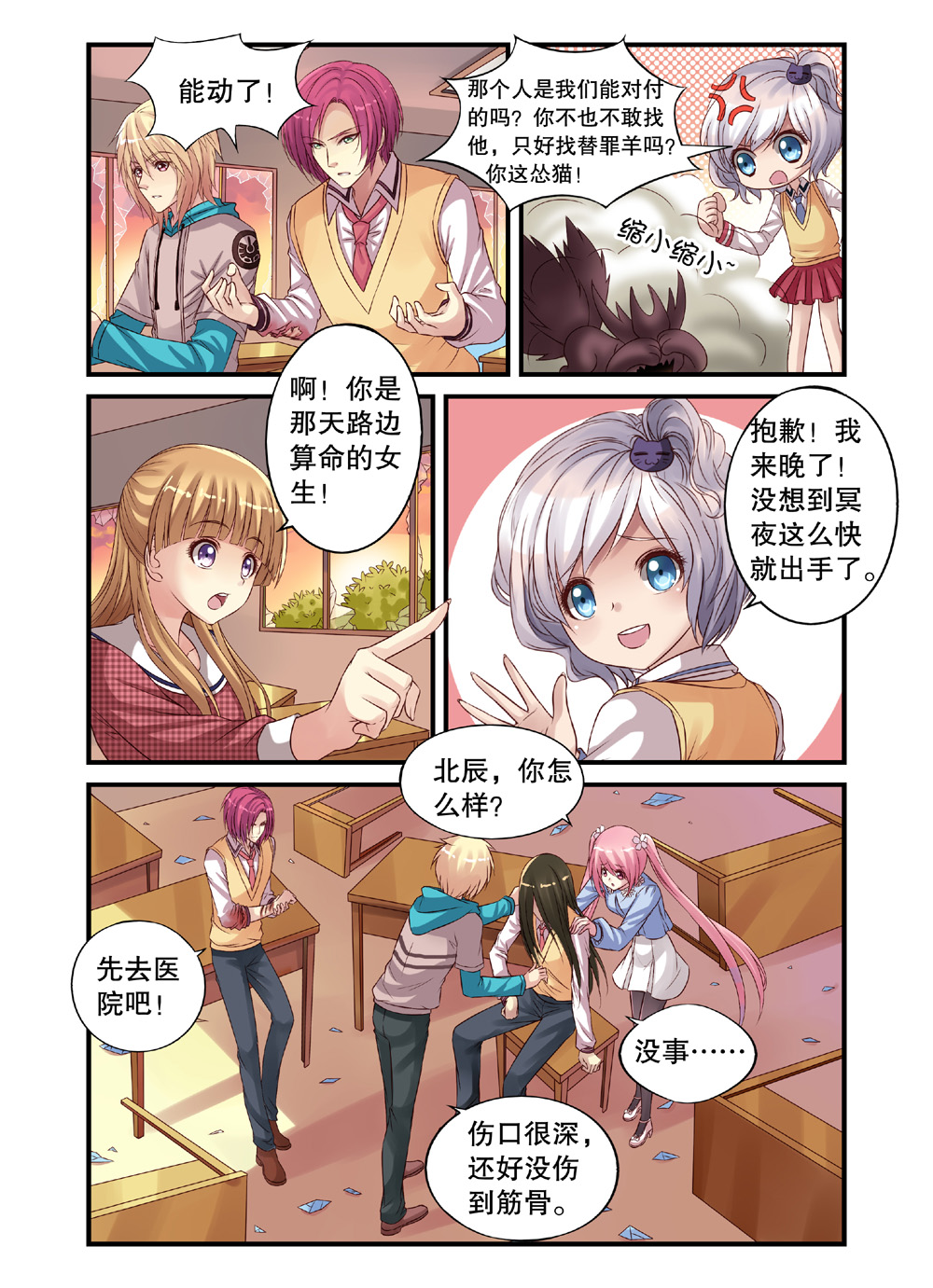 4