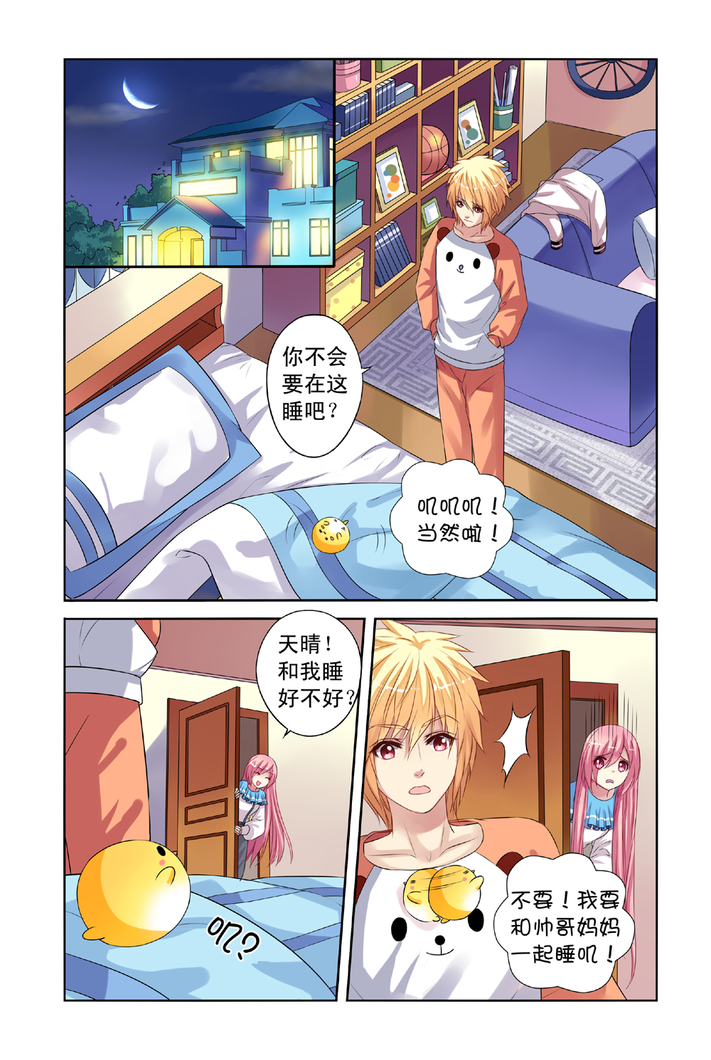 3