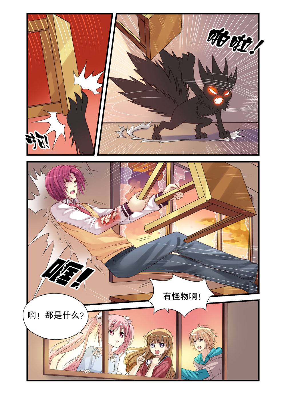 8