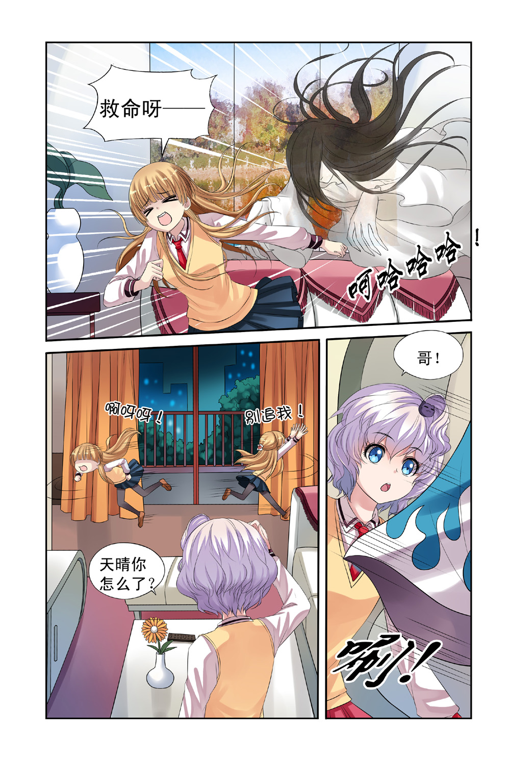 3