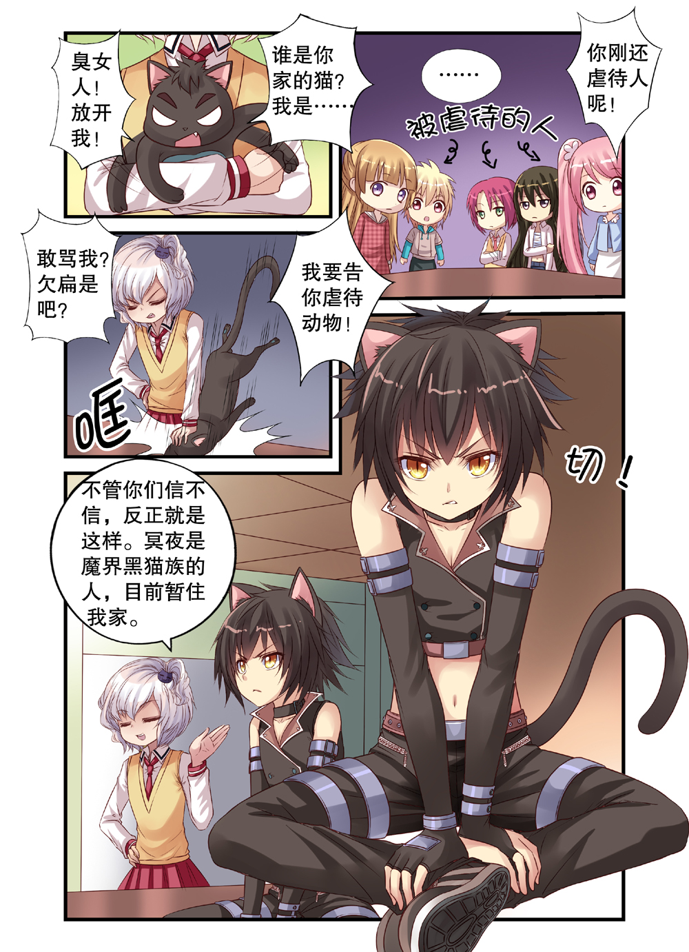6
