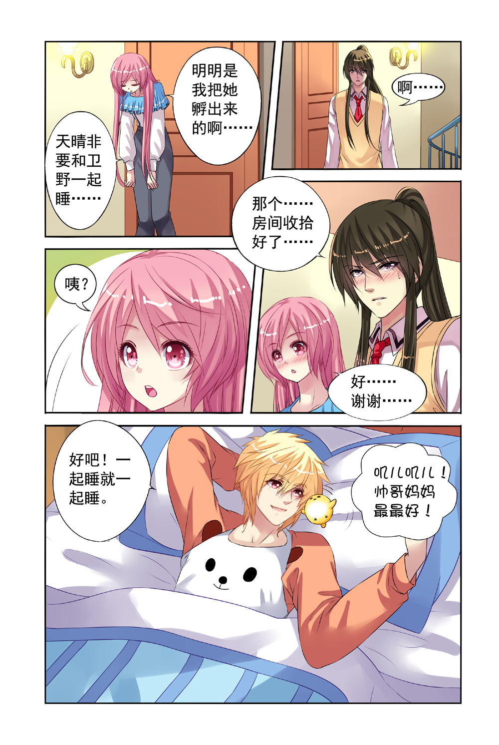 4