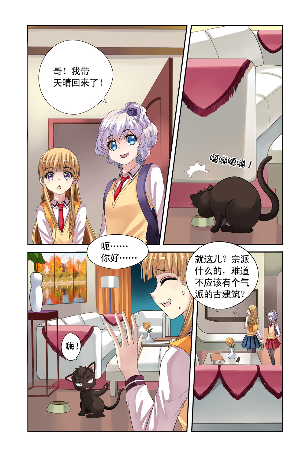 6