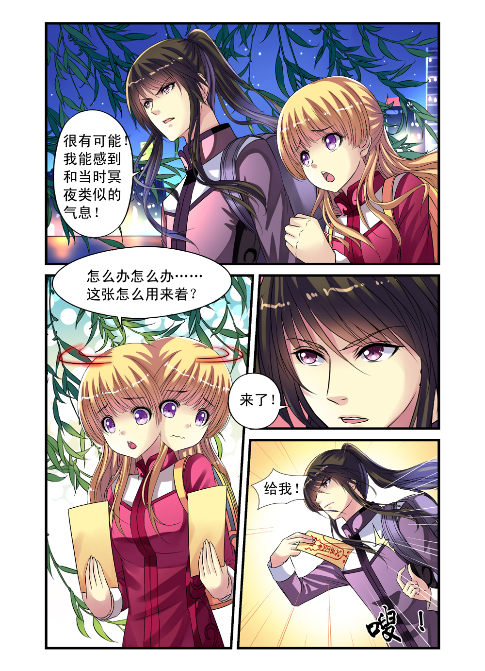 2