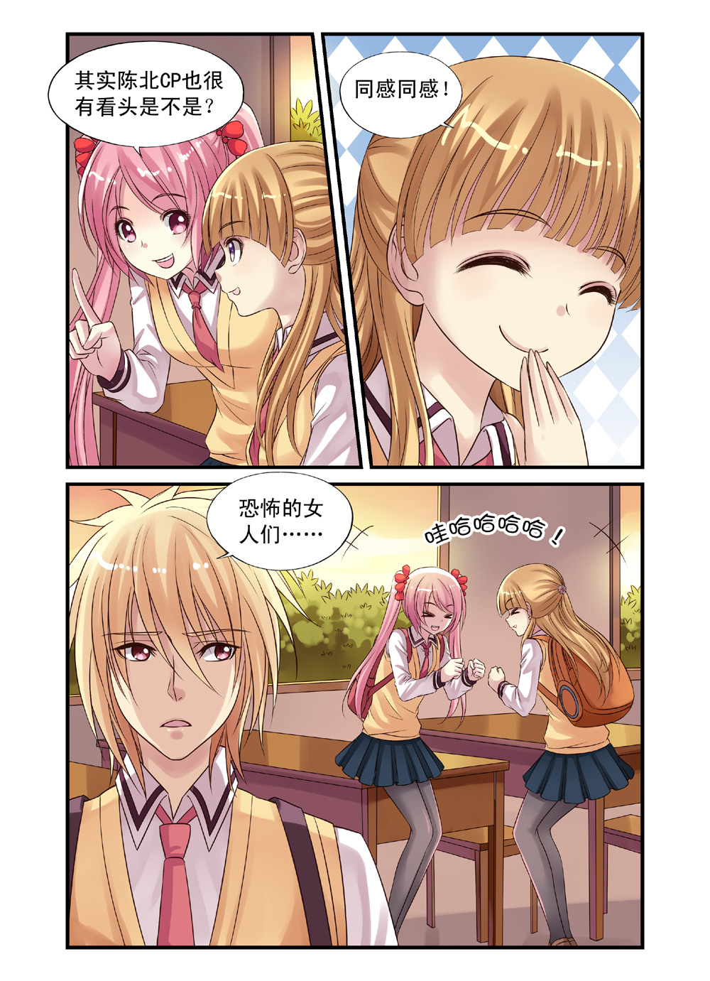 7