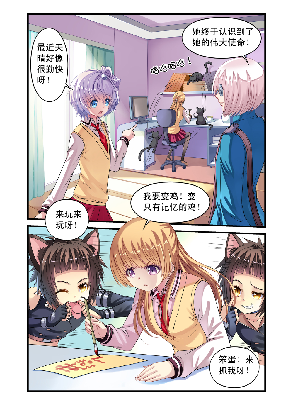 3