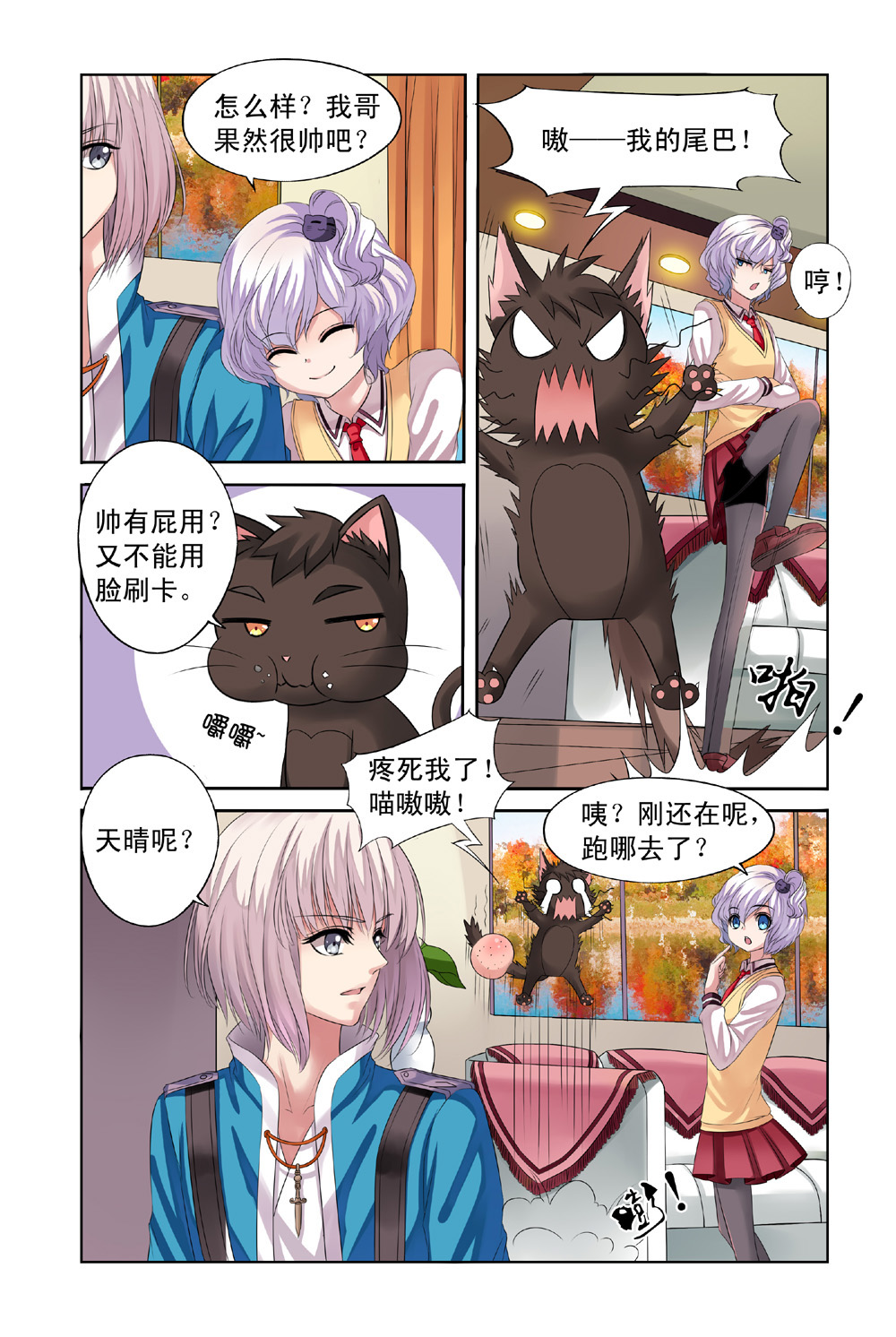 6