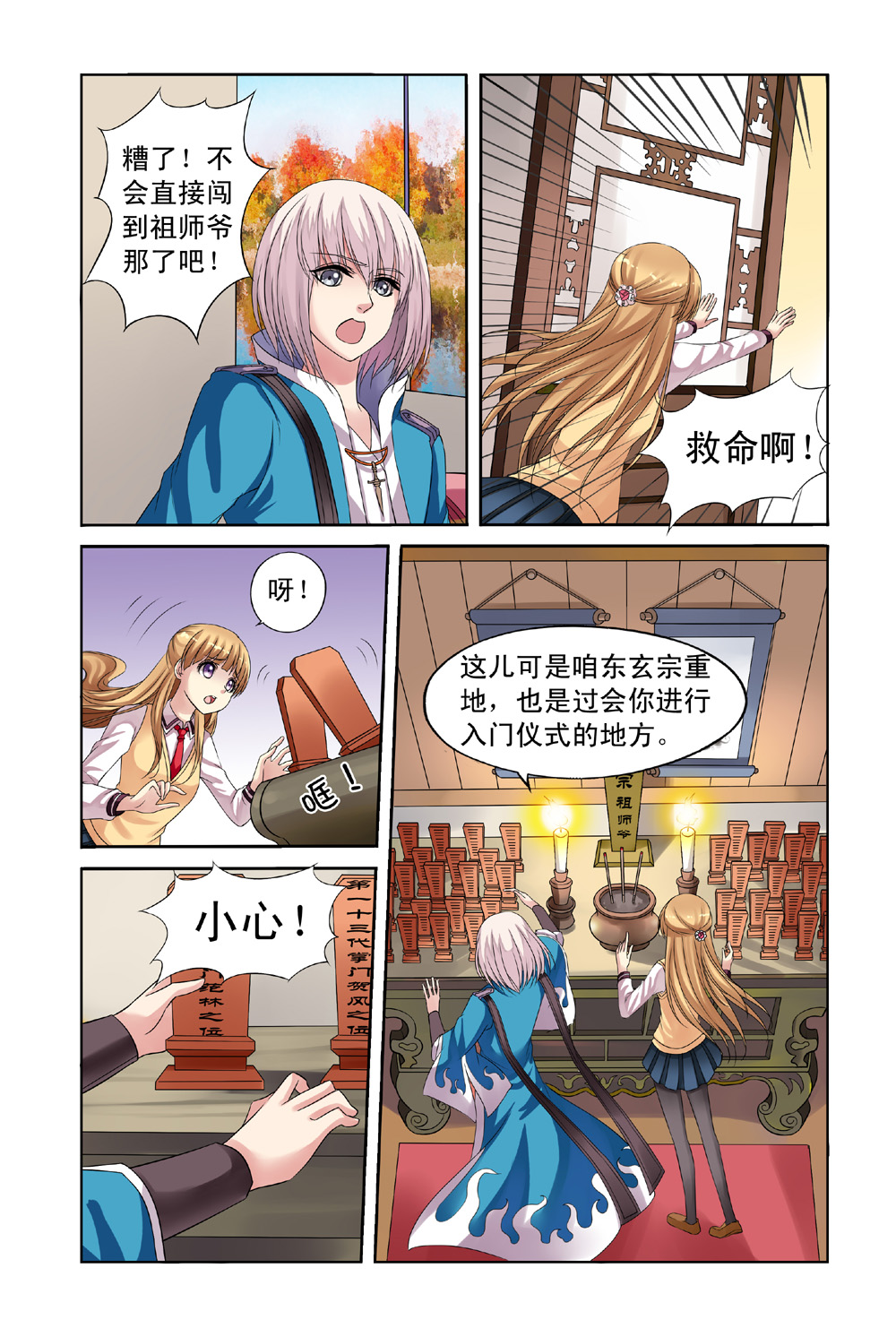 7