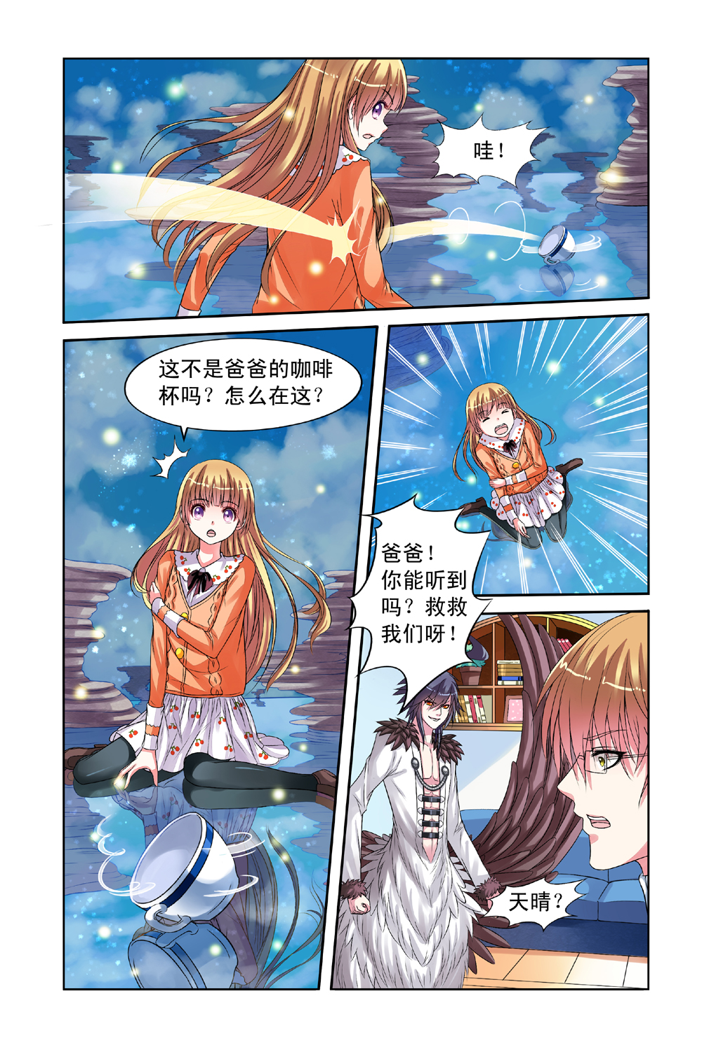 2