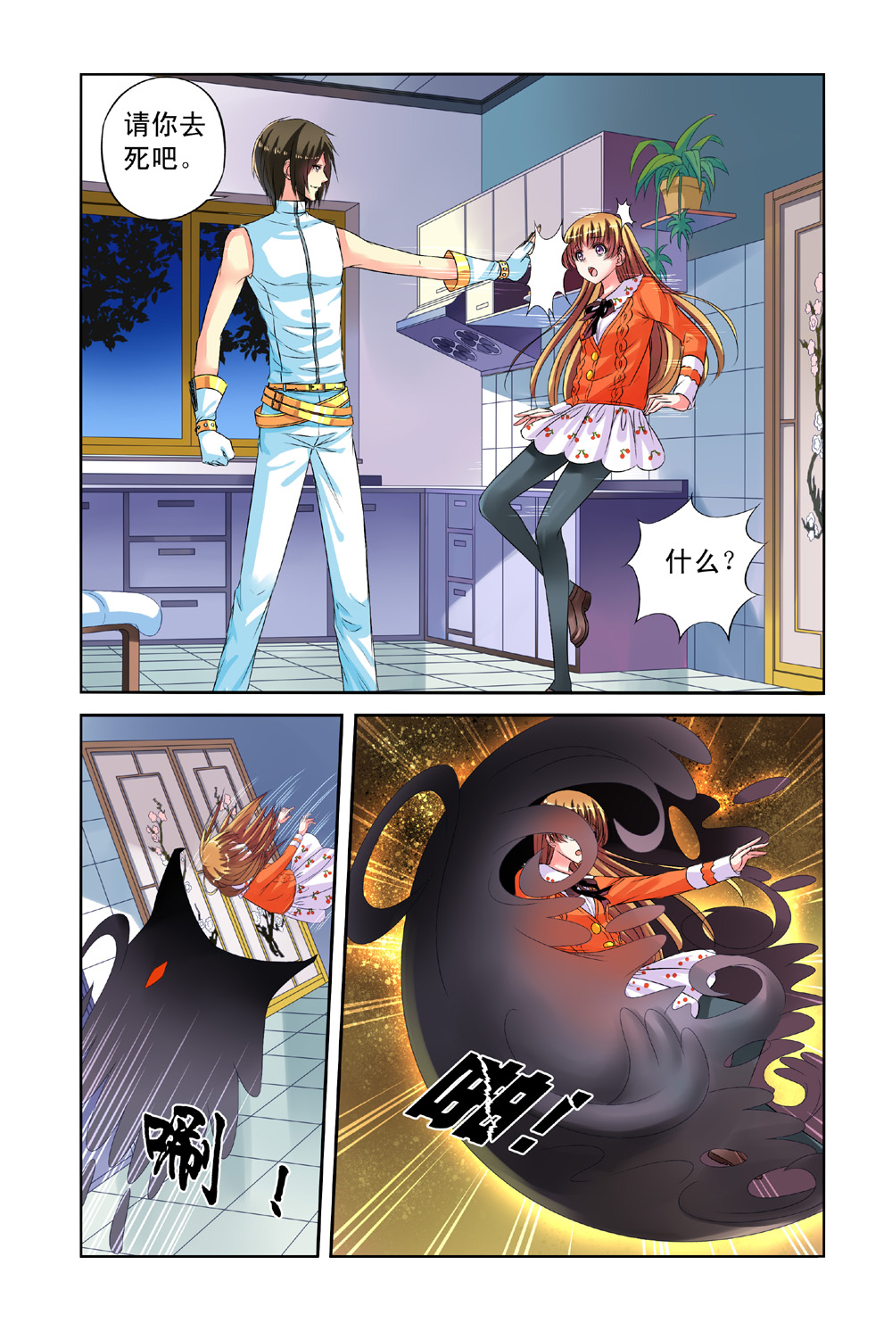5
