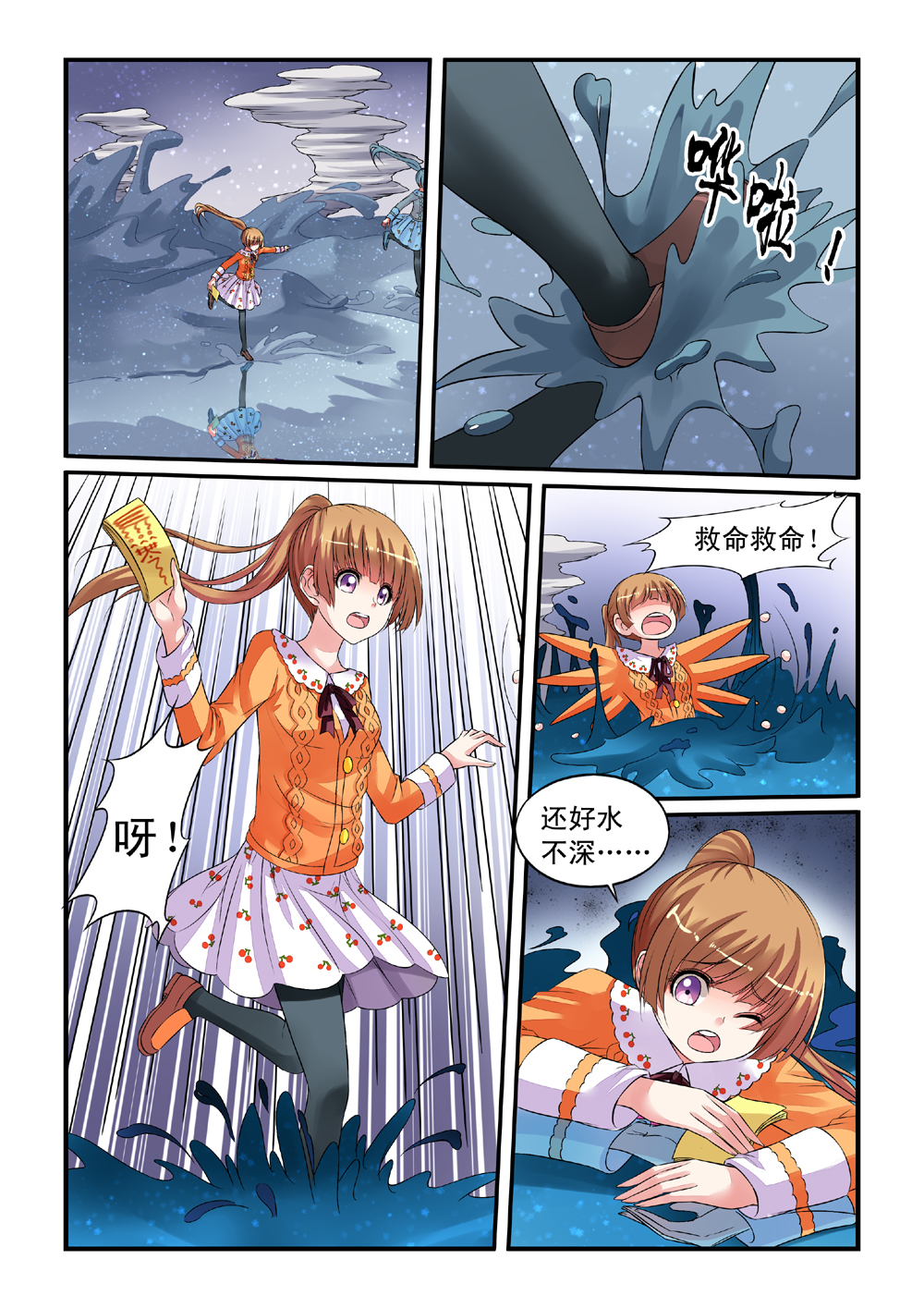 1