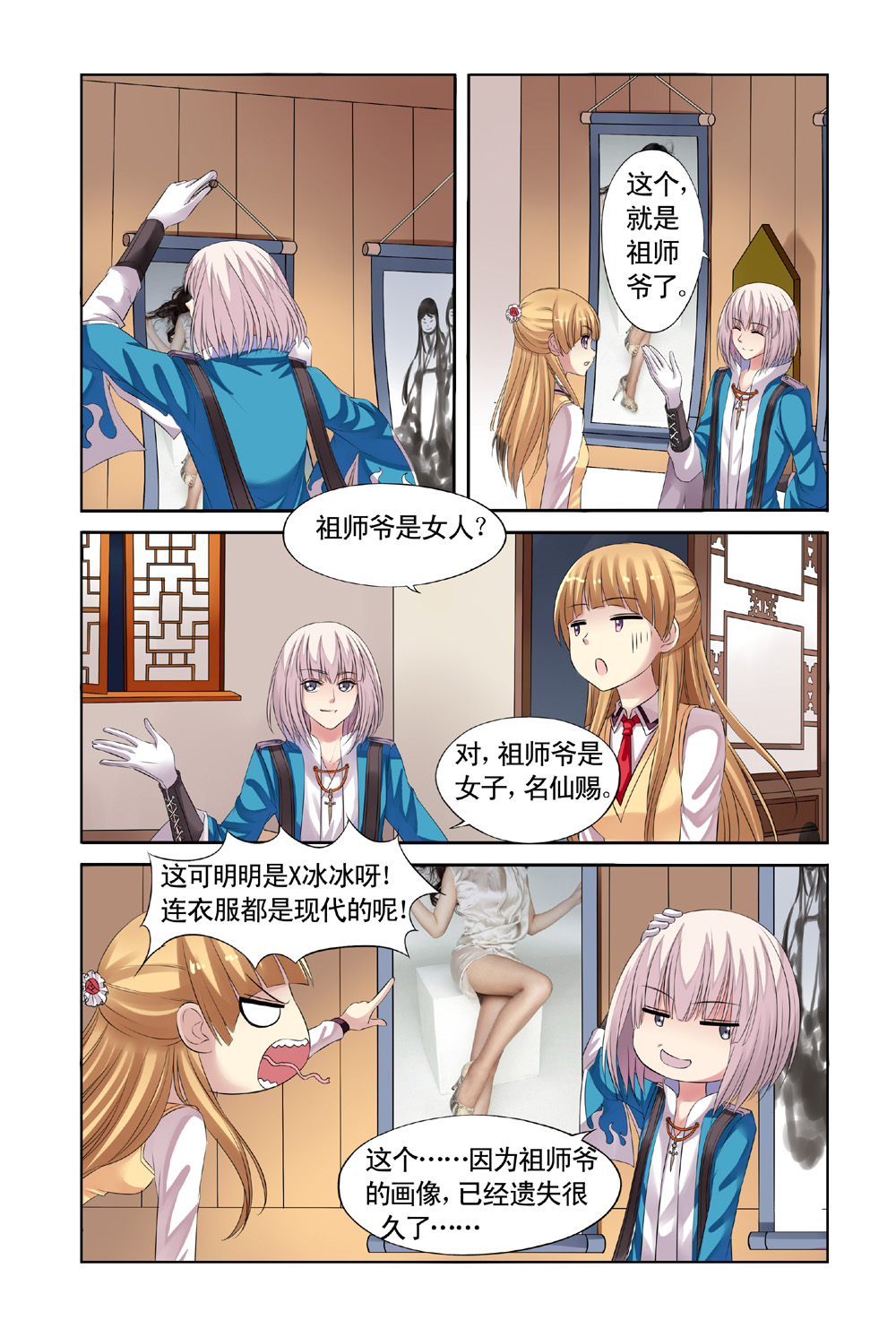 6