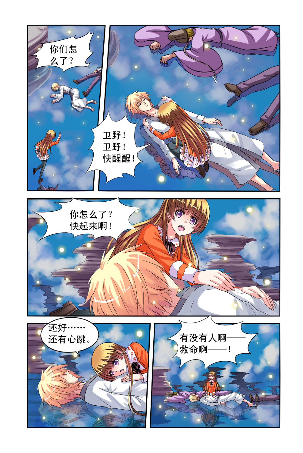 7