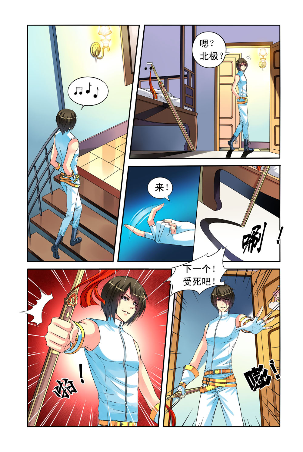 8