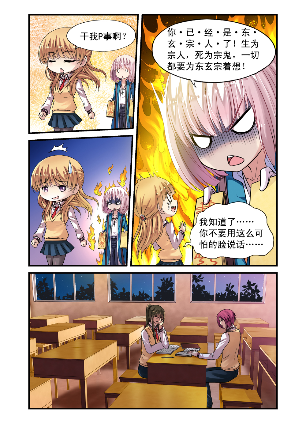 6