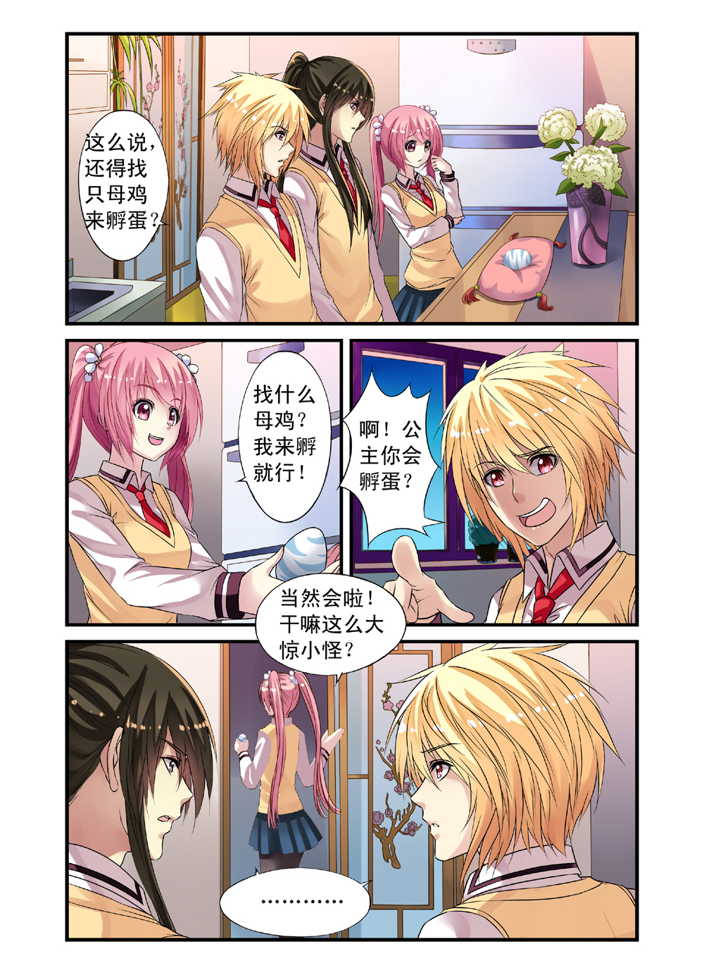 5