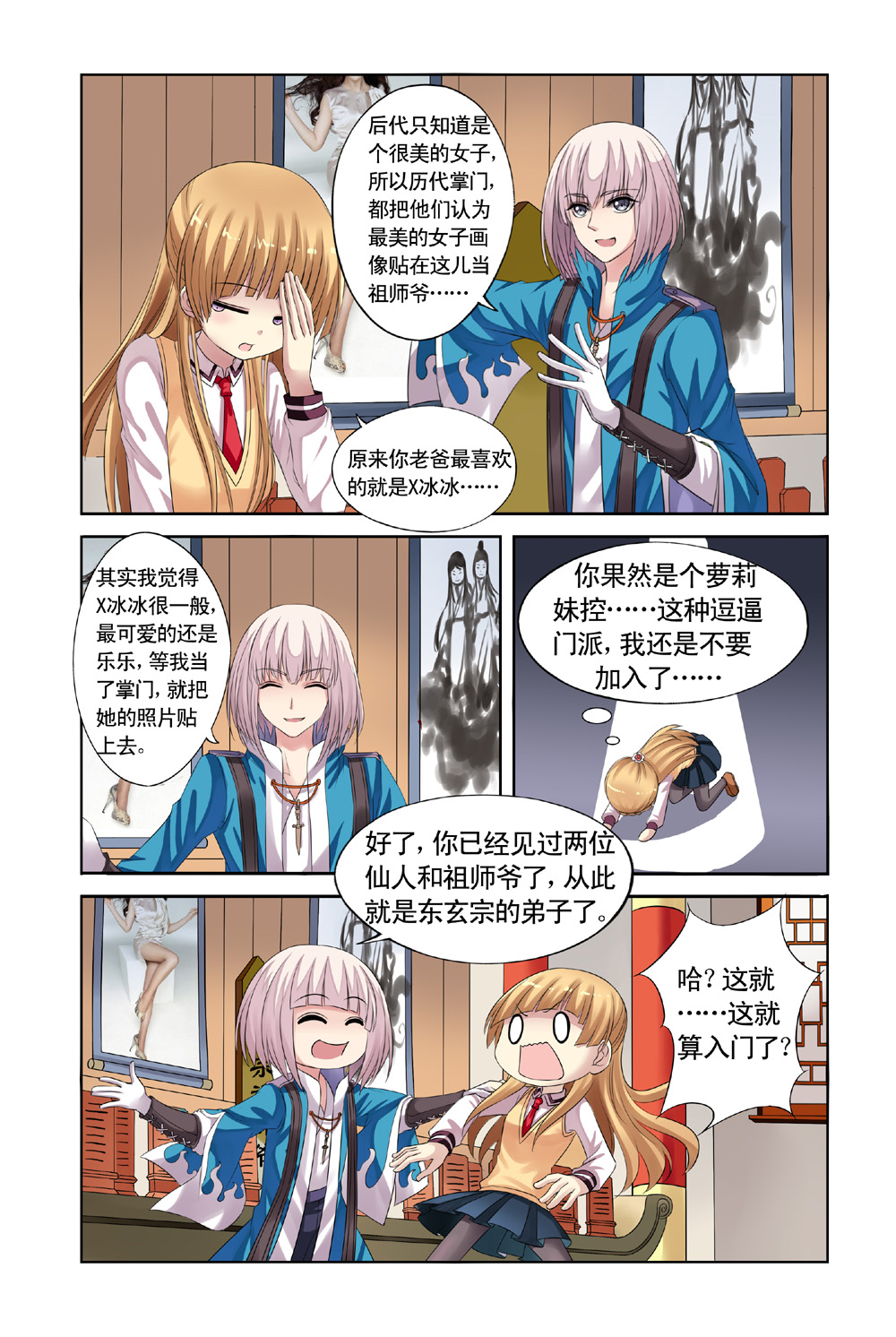 7