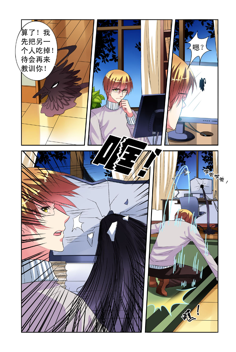 6
