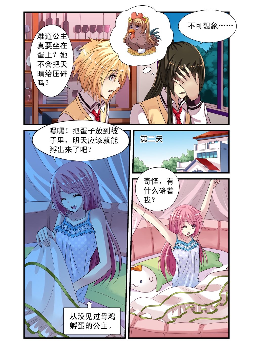 6