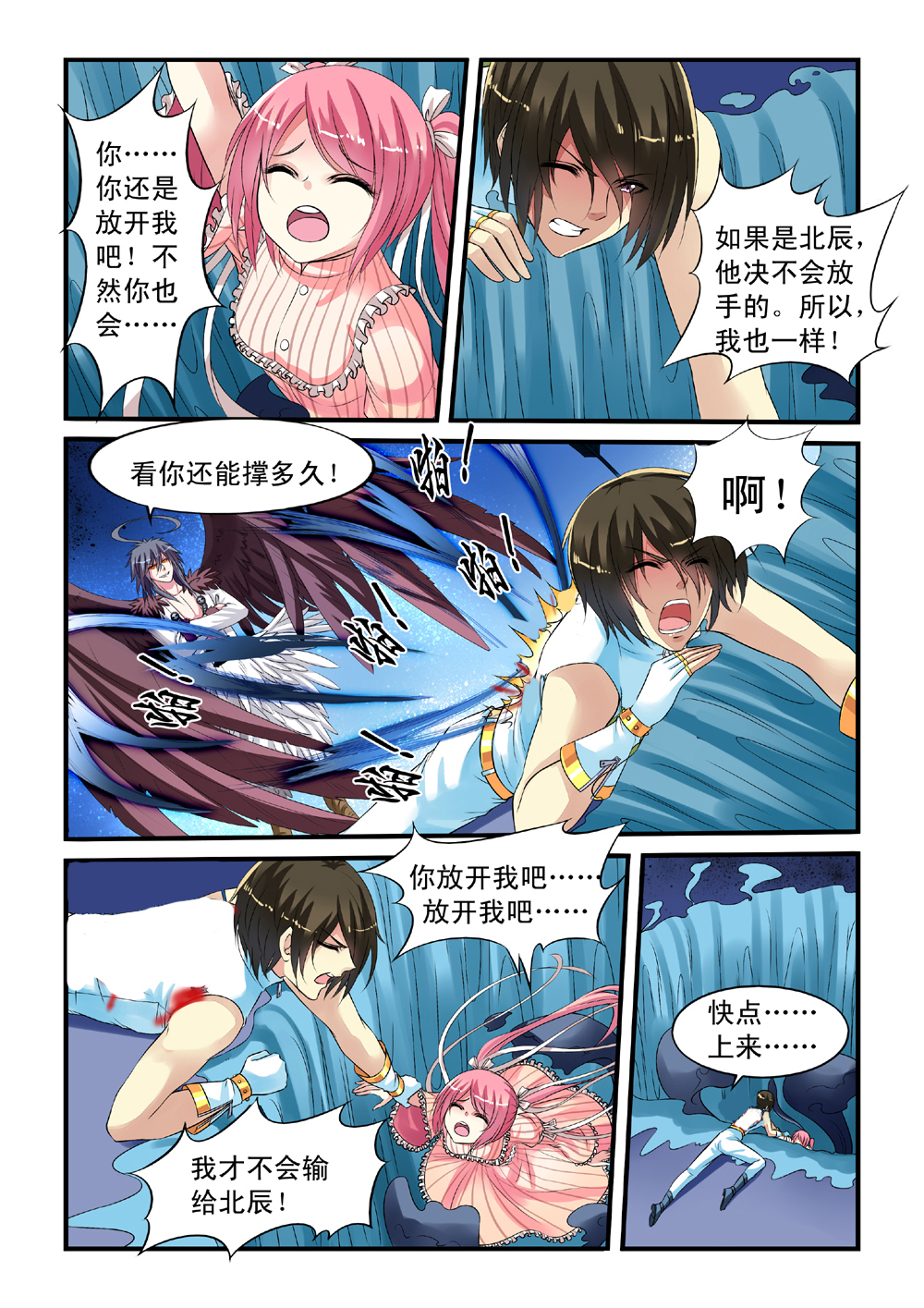 7