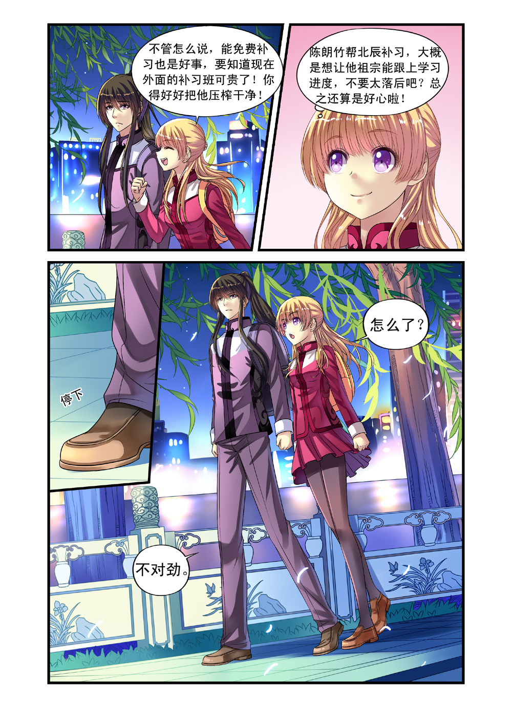 7