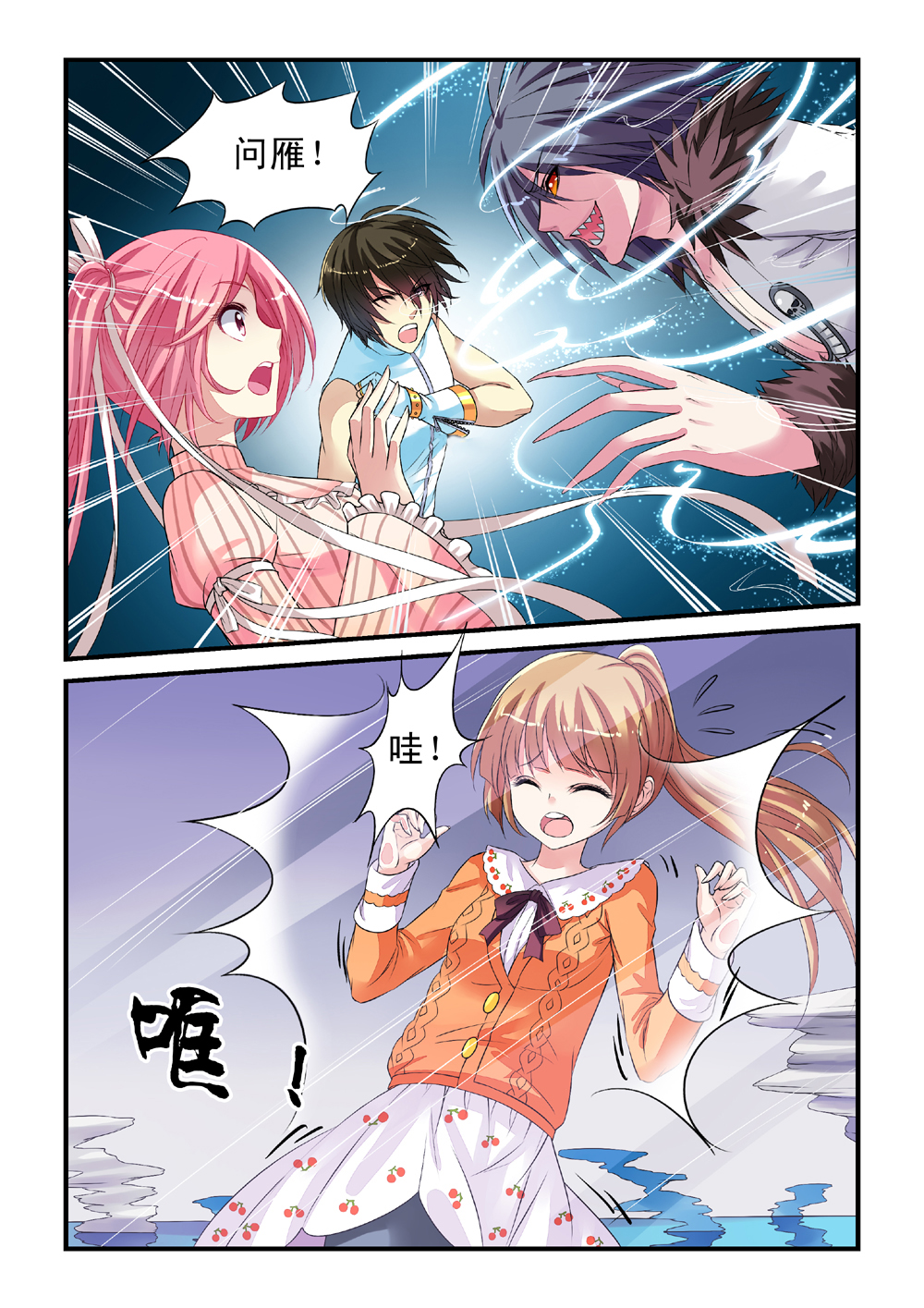3