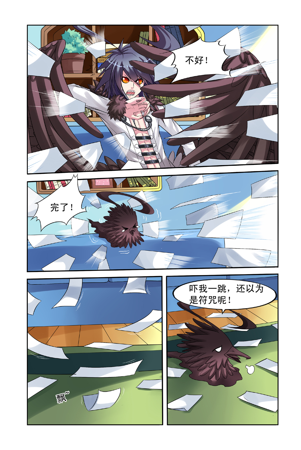 4