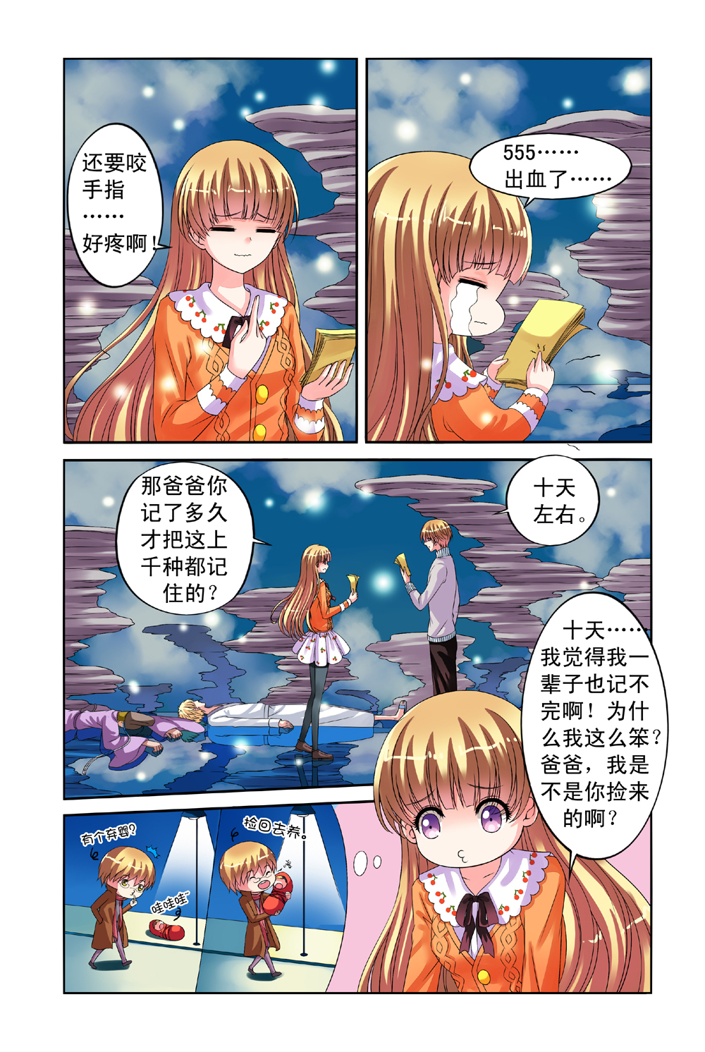 8