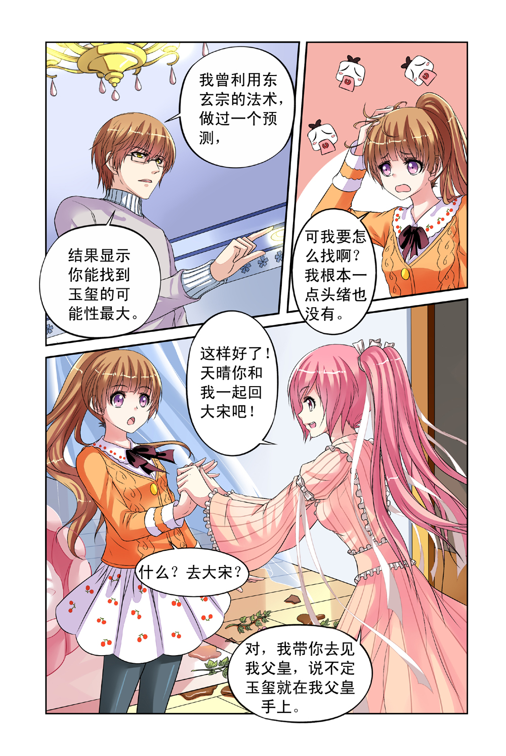 3