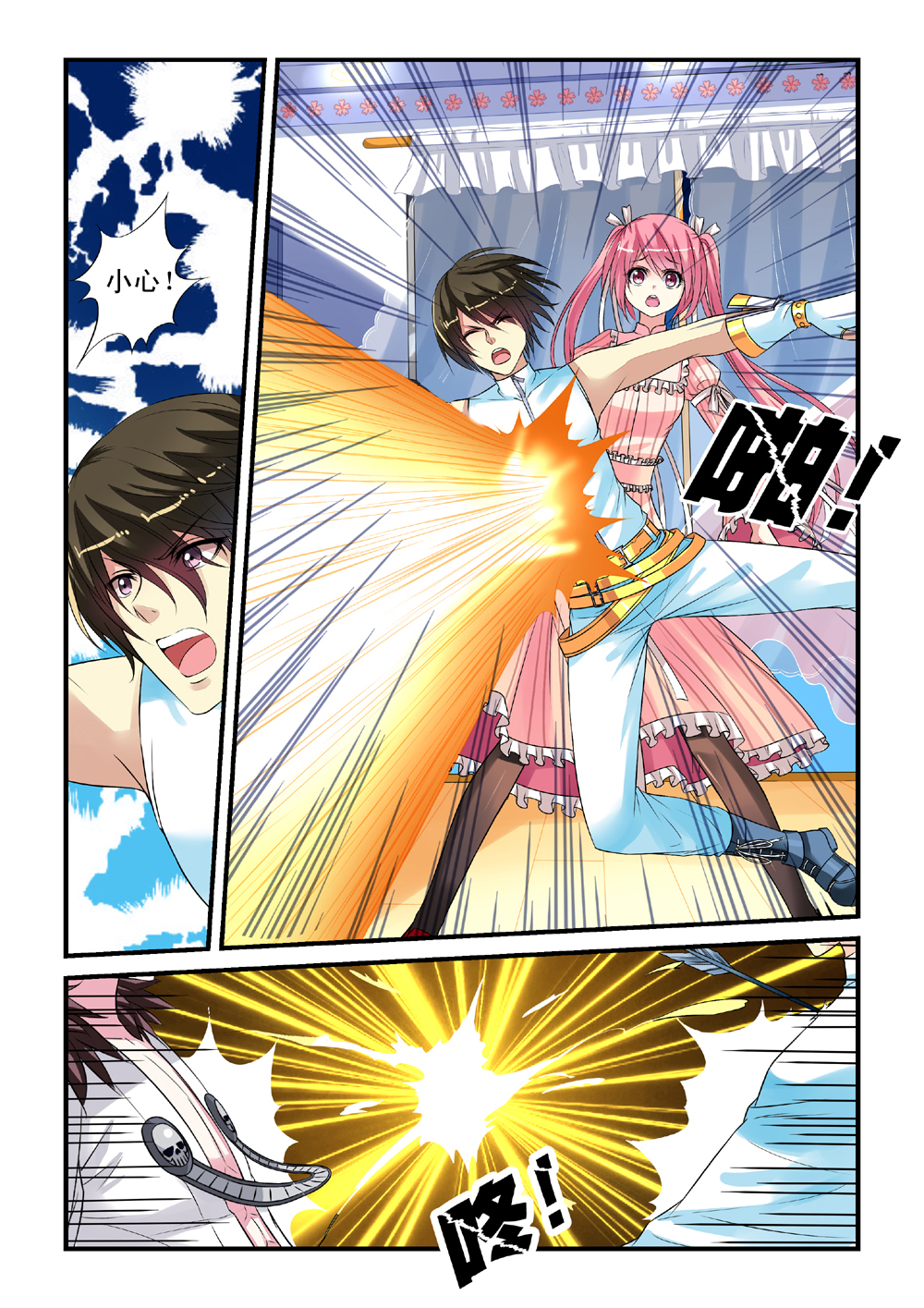 6