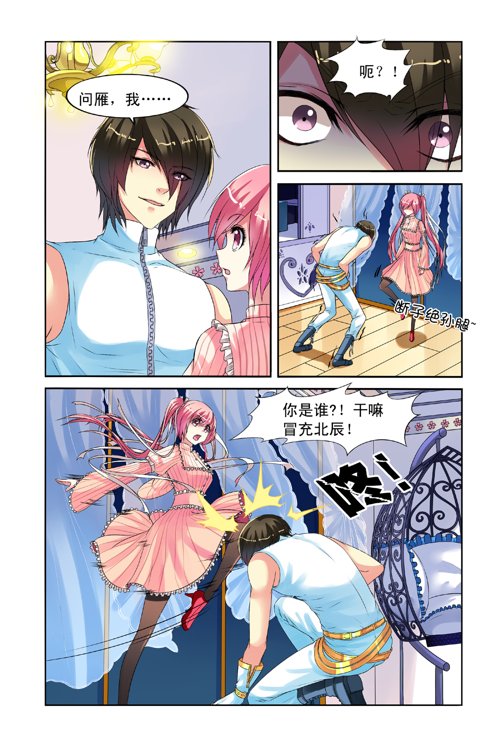 8