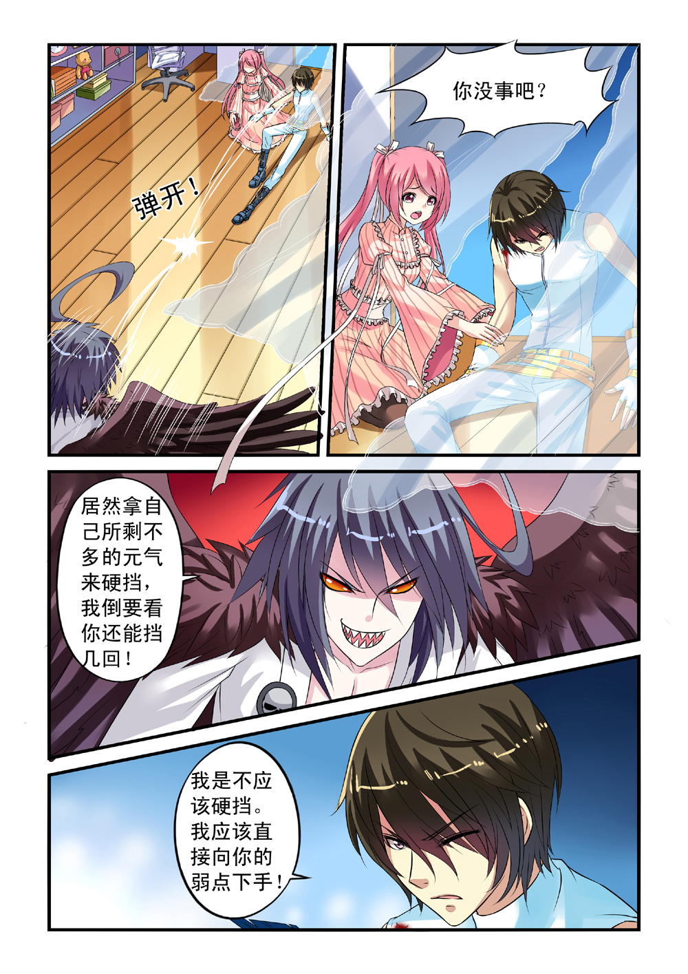 7