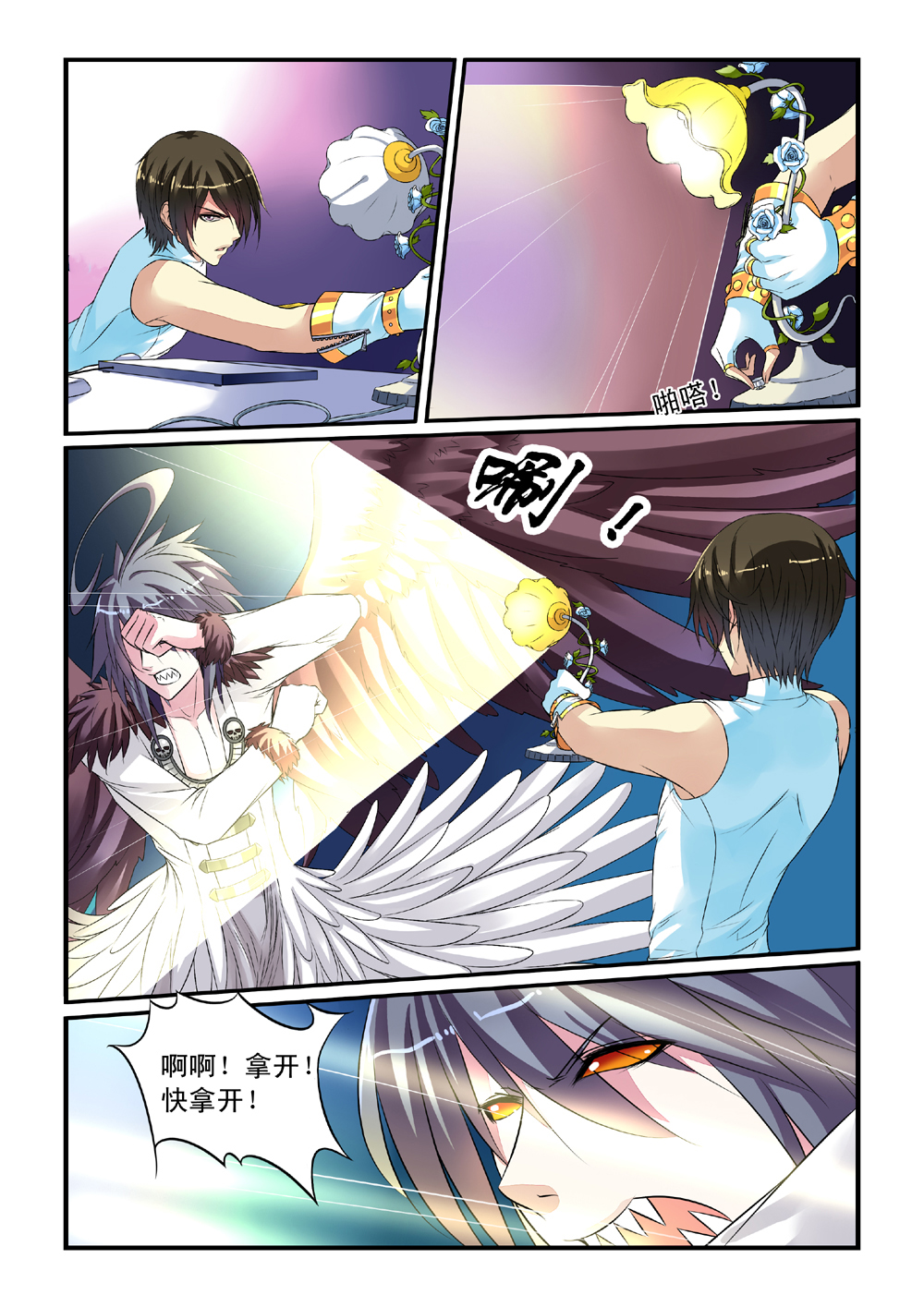8