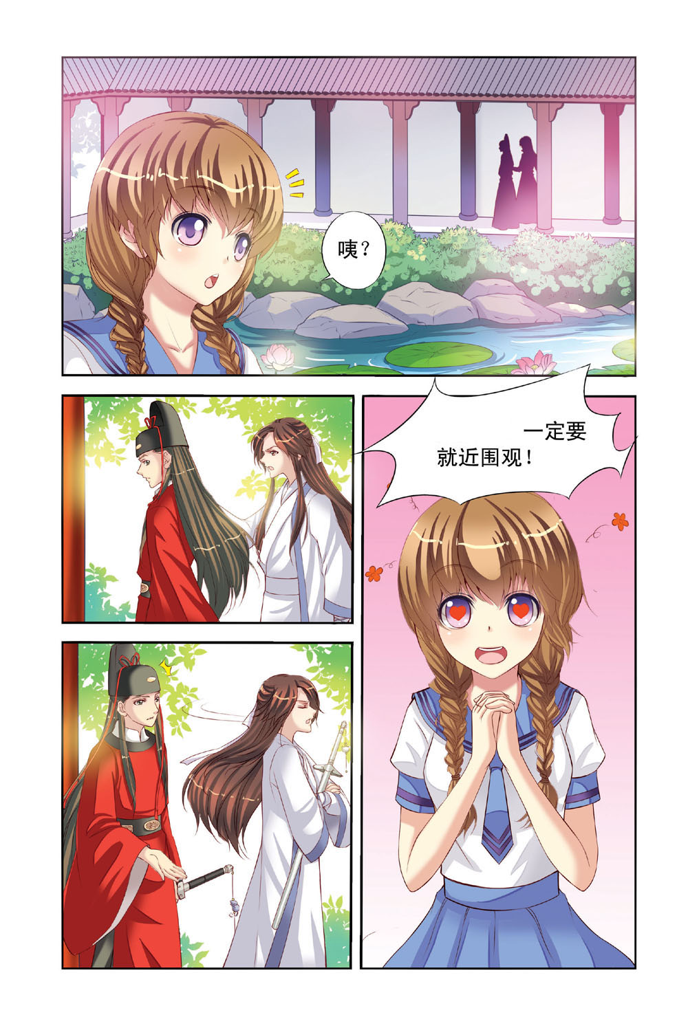 3