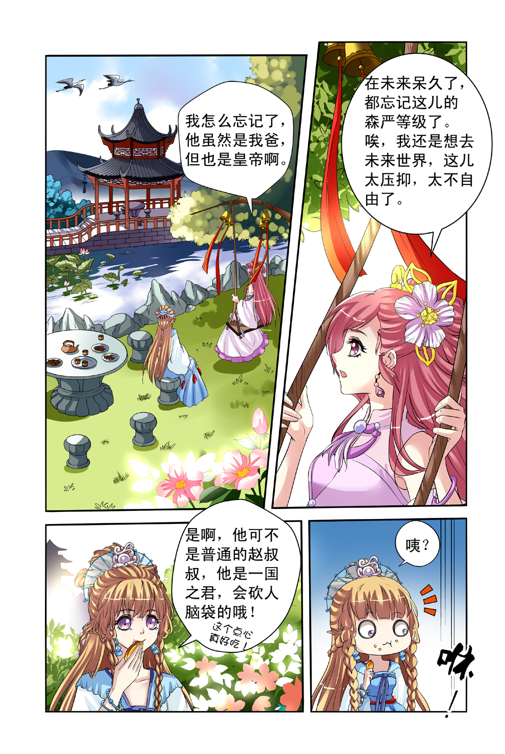 4