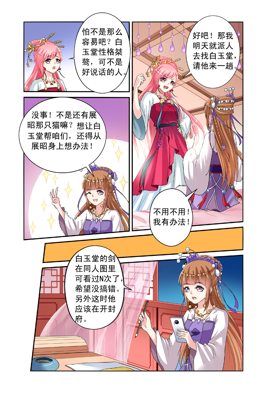 3.jpg