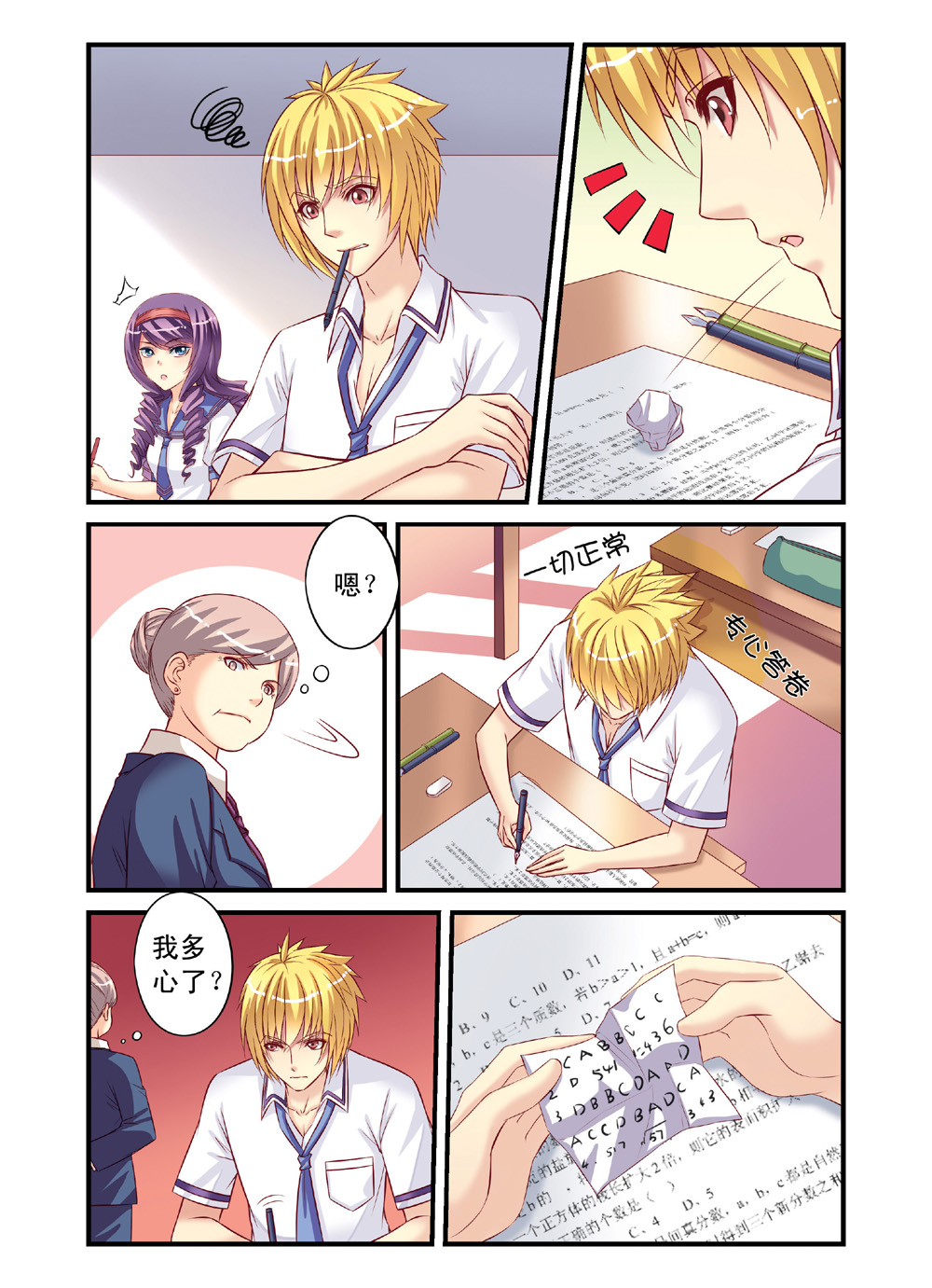 5