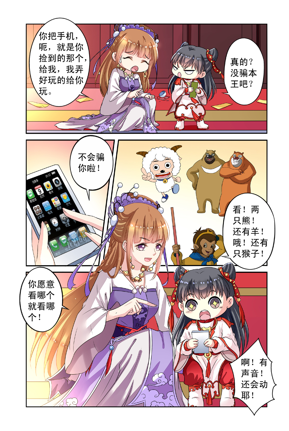 4