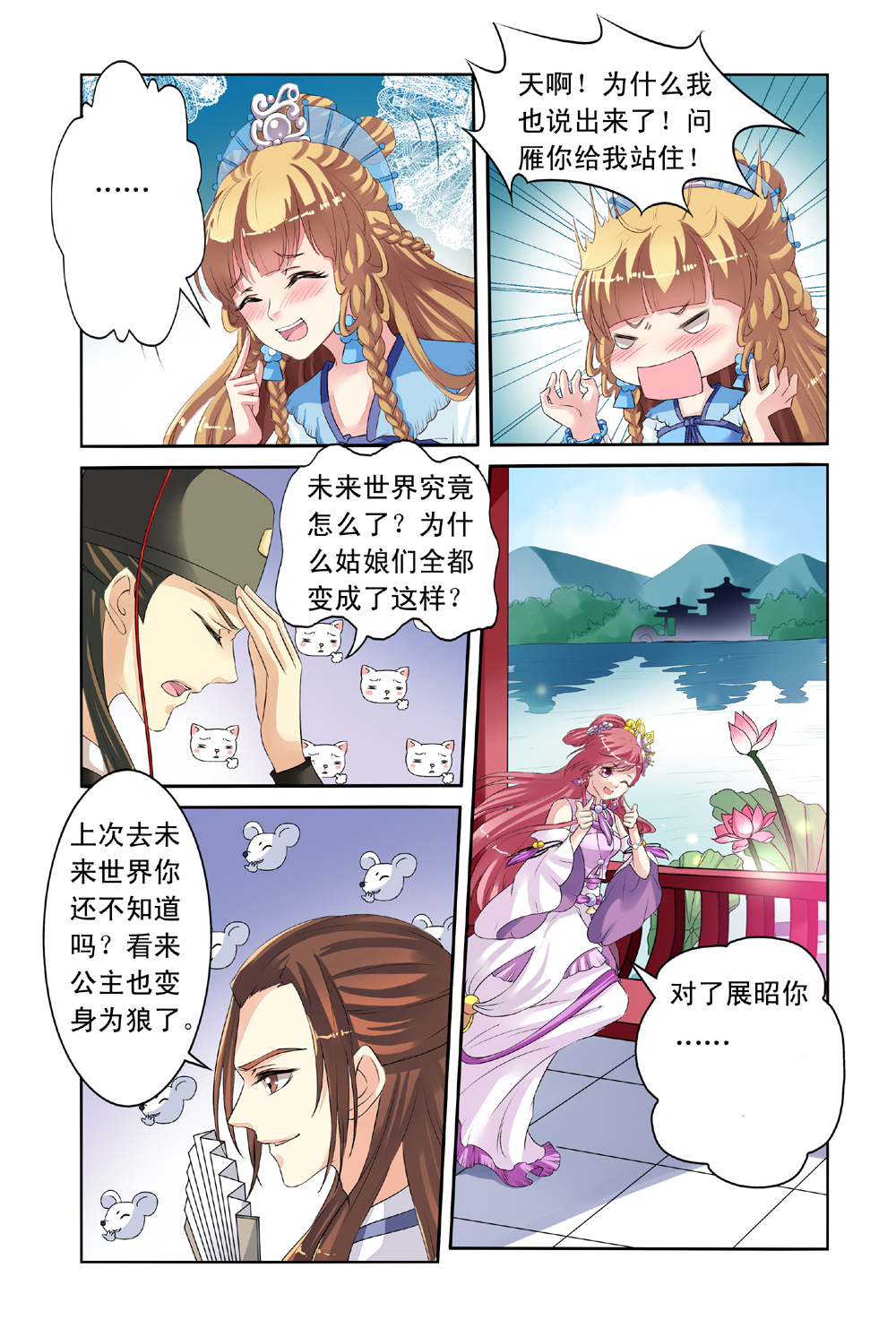 8.jpg