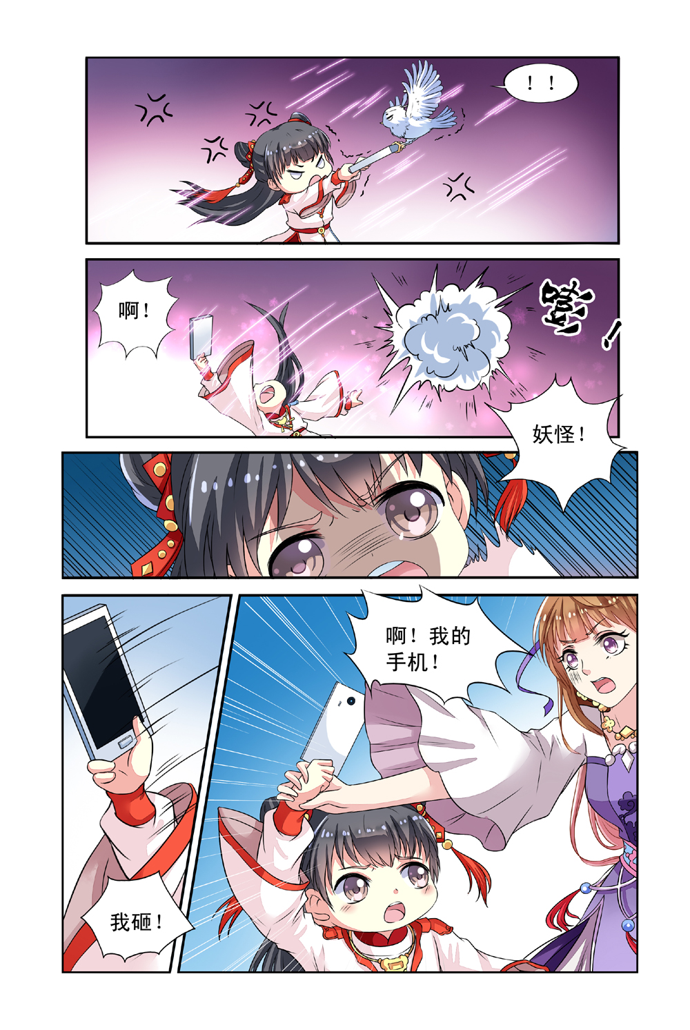 7